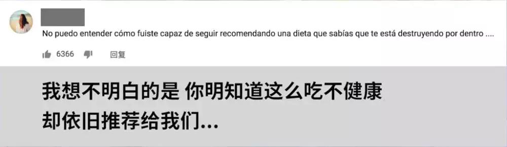 6年赚钱无数，300万粉丝素食博主被拍私下吃肉，网友：不择手段