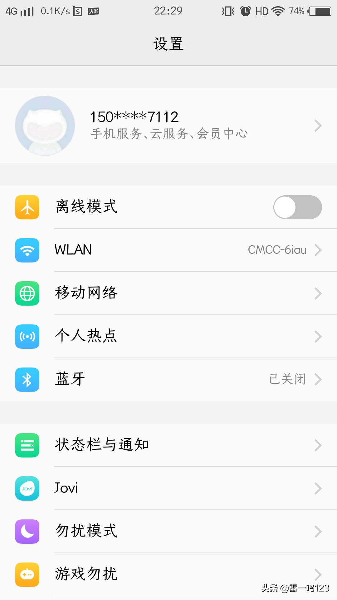 荣耀50手机提高wifi网速的方法,oppoa5手机wifi怎么设置网速最快