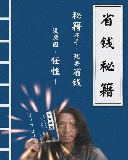 养狗人都要知道的省钱小妙招,月薪3000养狗省钱秘籍