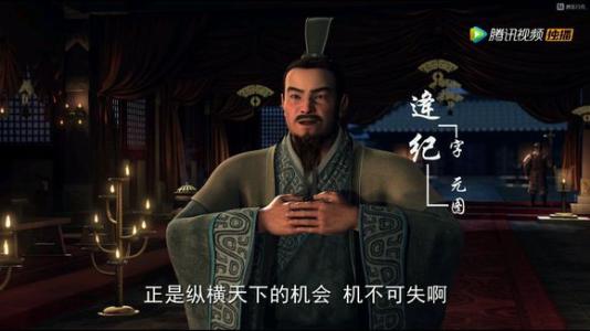 乱世枭雄纪实故事,乱世枭雄经典总结