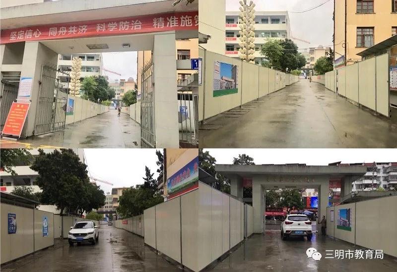 高三开学了,高三开学福建