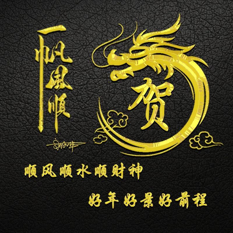 2022最有创意的微信成熟头像,好看的一个字微信头像