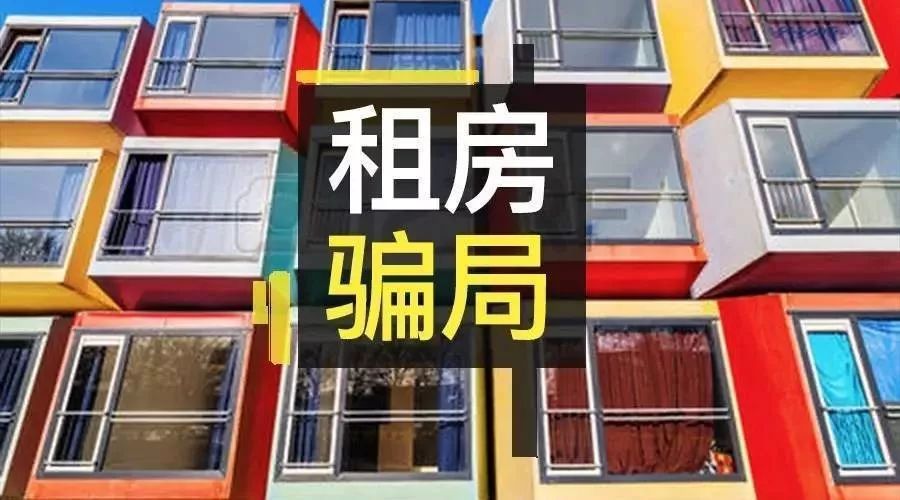 友客爆雷事件事后进展,友客广告录音