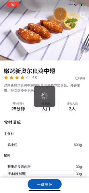 嵌入式蒸烤箱哪种控温方式好,蒸烤箱全嵌入式哪种好