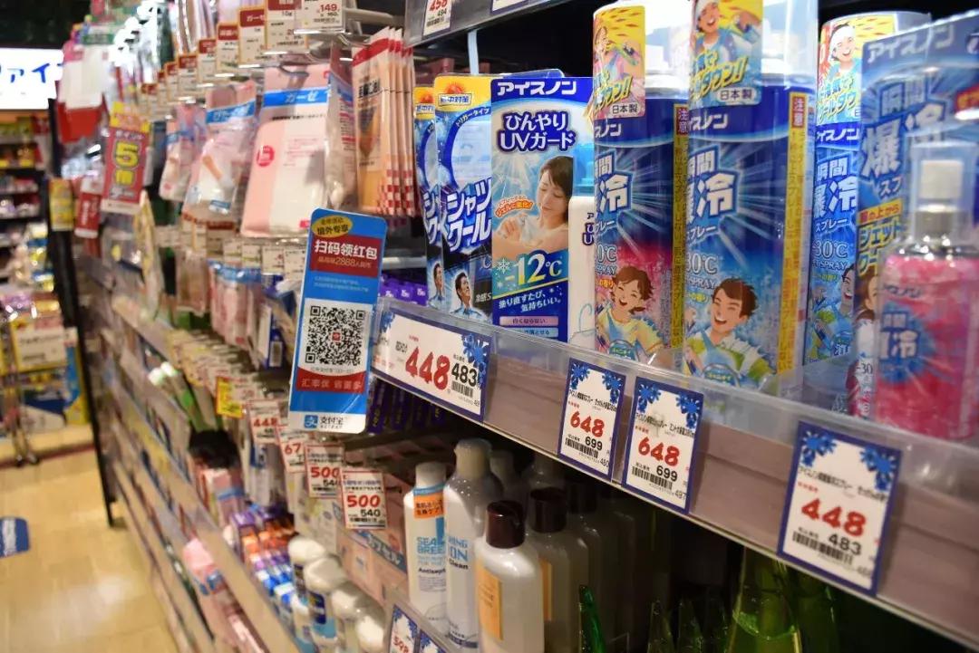 种草日本go购,cocokarafine上海店的地址