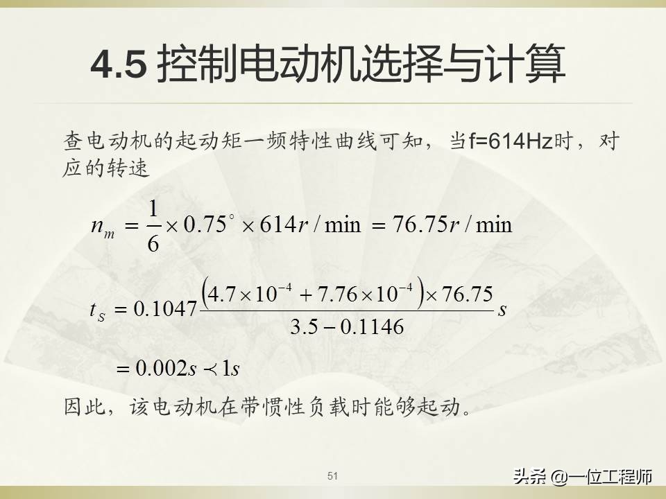 如何看懂机电一体化,用通俗易懂介绍机电一体化技术