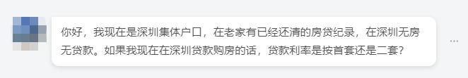 想不到，3月深圳已经有11640人买了房！我酸了