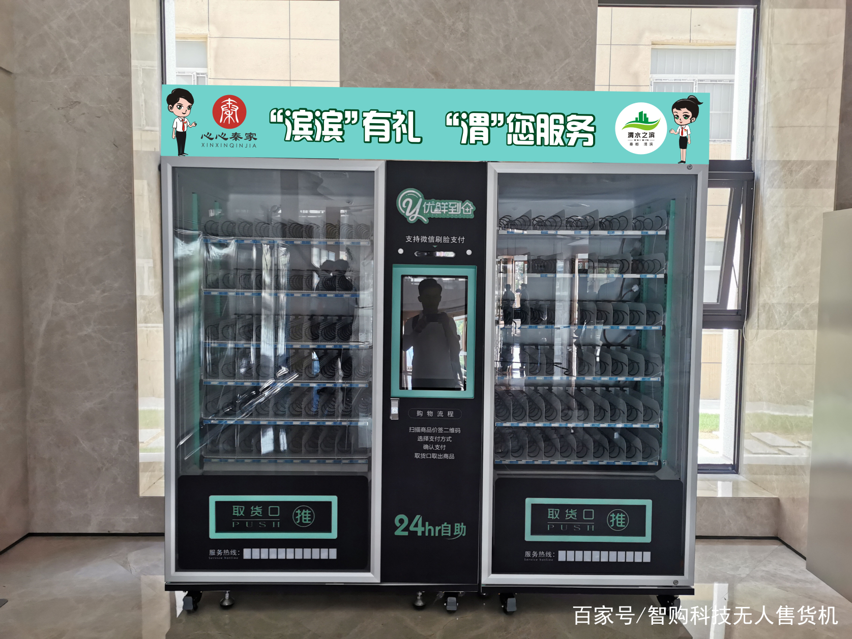 做无人售货机赚钱吗,24小时成人无人售货机赚钱吗