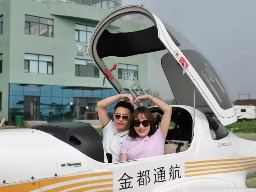 七夕情人热吻60秒，免费让TA获取空中体验开飞机十分钟资格