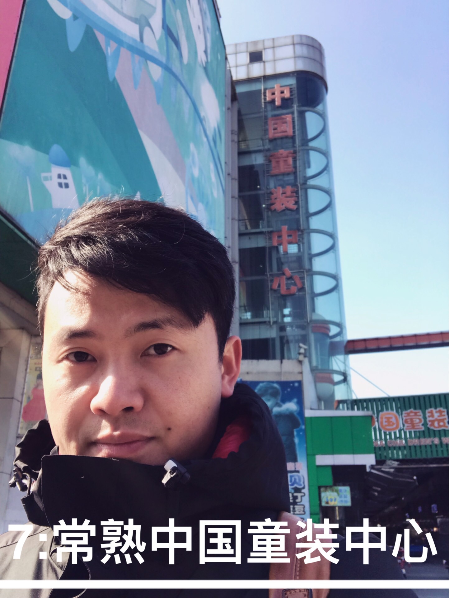 四季青精品童装批发市场一共几楼,浙江杭州四季青童装批发市场