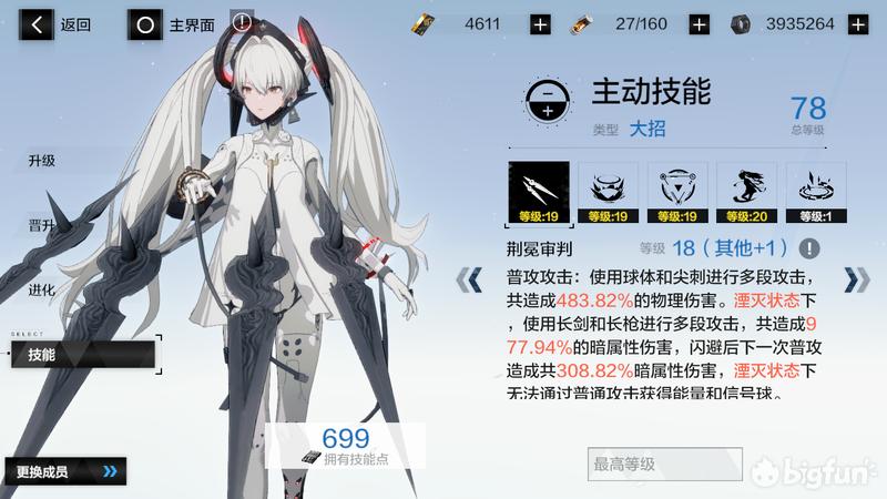 战双帕弥什露娜银冕攻略 (战双帕弥什露娜银冕如何获取)