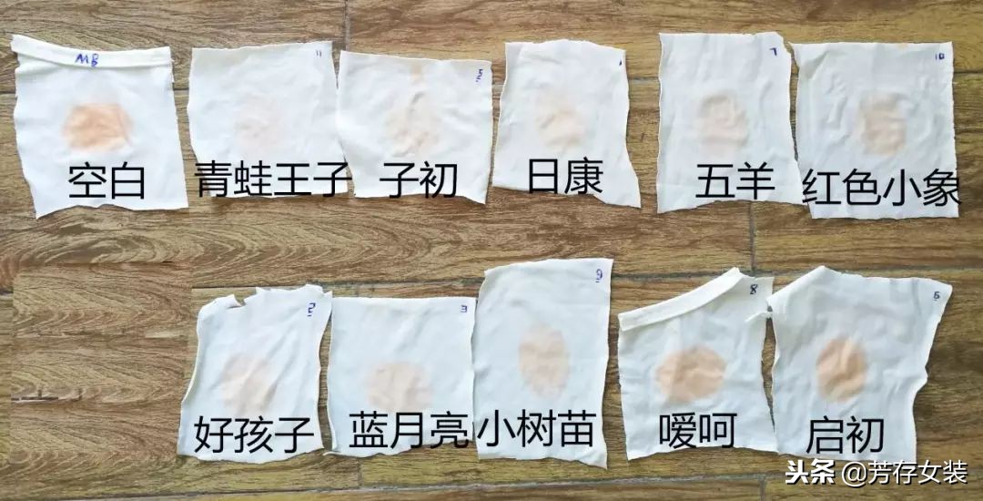 异噻唑啉酮洗衣液对皮肤有害吗,宝宝洗衣液哪一款不含荧光剂