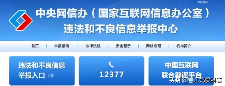 N号房创建者godgod曝光:每天7个孩子被侵害,这3类孩子要警惕