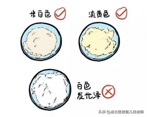 奶粉真假辨别方法,奶粉如何辨别真假小视频