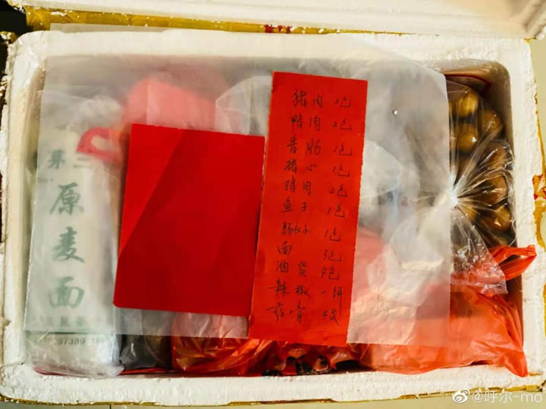 爸妈给女儿寄来1头羊,爸妈寄来一只羊