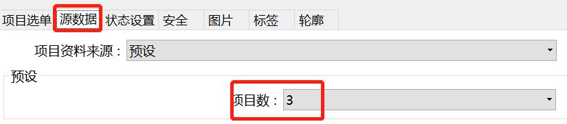 威纶屏初学入门教程,威纶通触摸屏密码权限如何取消