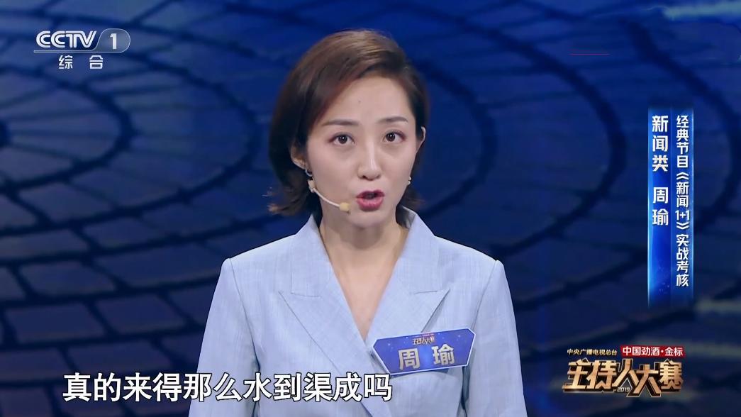 上海电视台主持人辞职名单,辞职赴美的5位央视主持人