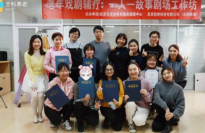 戏剧疗愈减压,戏剧疗法教程