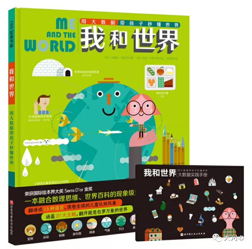 大班经典绘本推荐,国际获奖幼儿经典绘本推荐