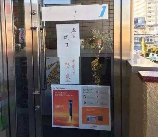 我们不会忘记曾经的屈辱,曾经辱华的品牌有哪些