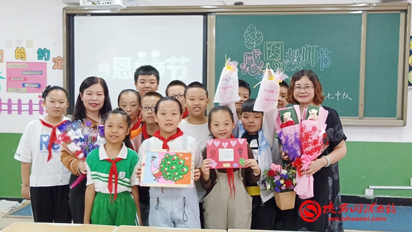 感恩教师节浓浓师生情视频,新昌三小开展教师节感恩教育活动