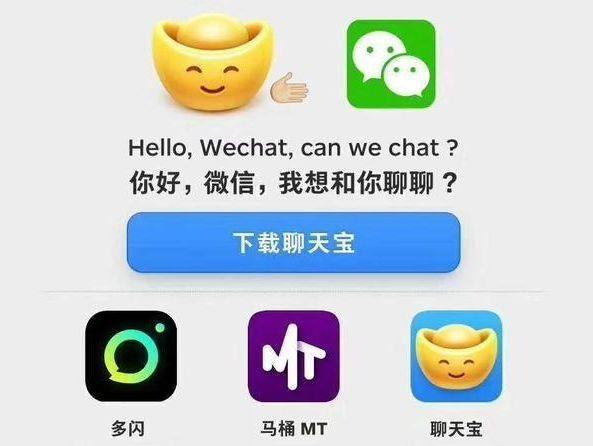 微信以外的社交平台,微信以外的社交软件