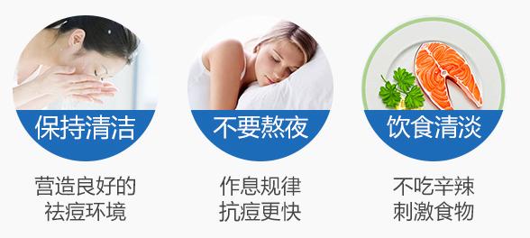 经期容易长痘,经期爱长痘怎么办