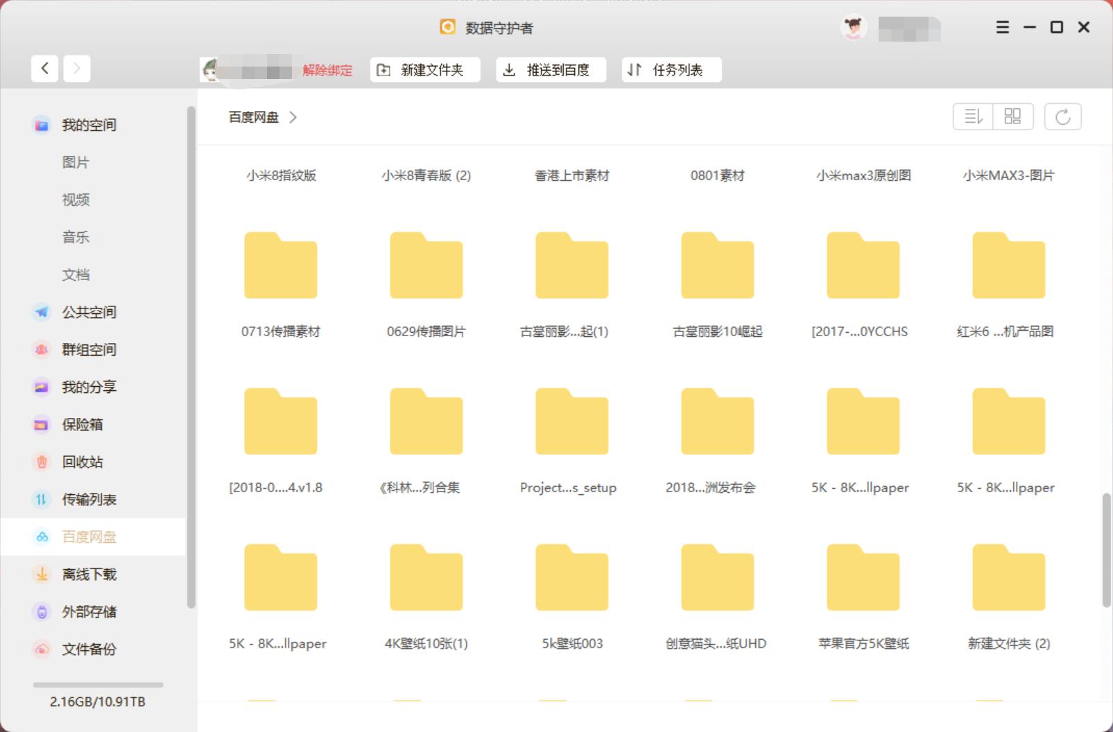 瀹跺涵鍏ラ棬绾т簯瀛樺偍nas鑱旀兂,鑱旀兂涓汉浜戝瓨鍌╪as鎺ㄨ崘