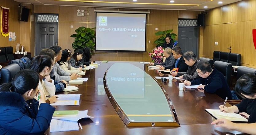 西安国际陆港第一小学教学水平,西安市国际陆港第一小学电话