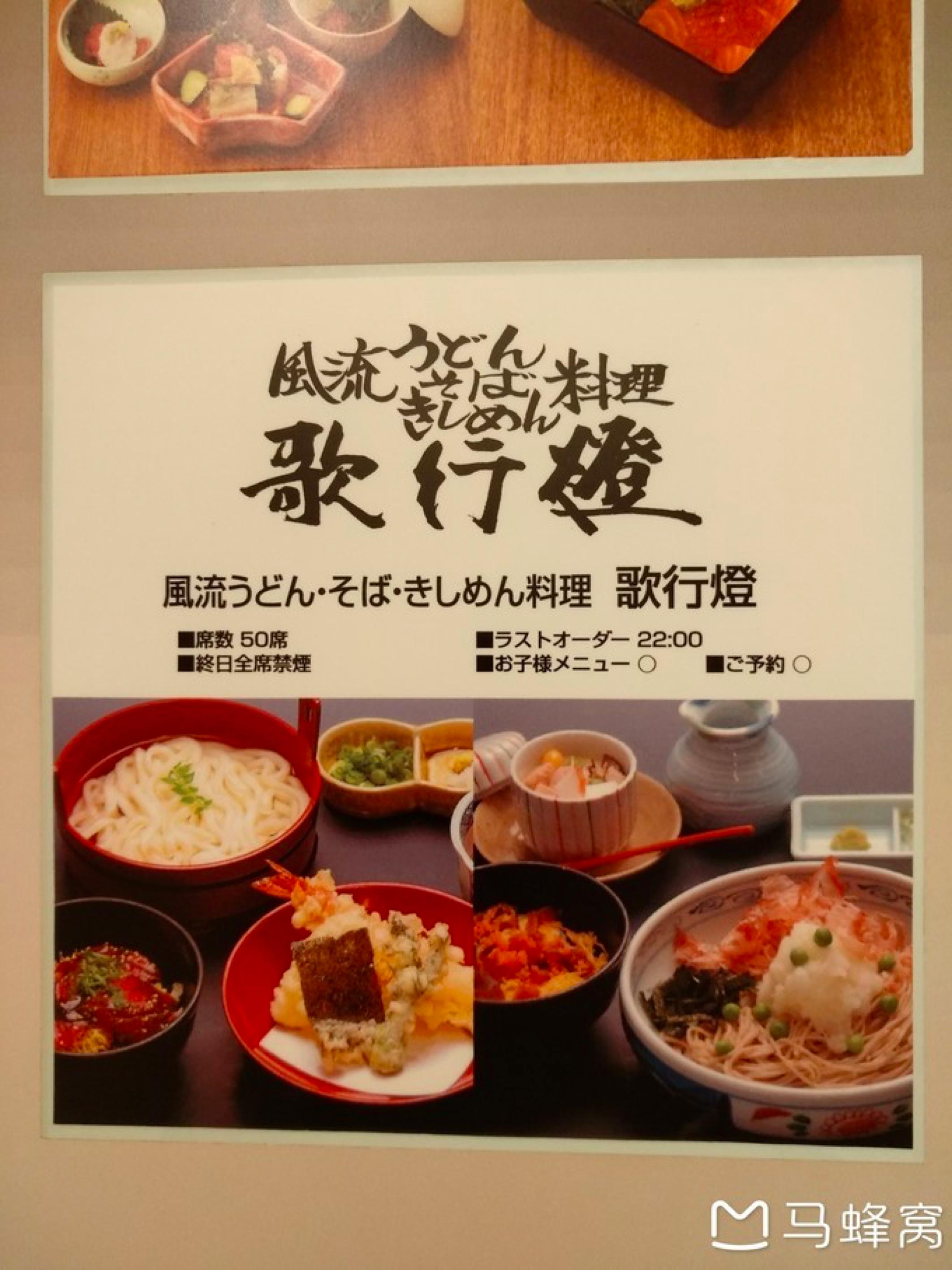 名古屋七日游自由行,名古屋3天自由行攻略