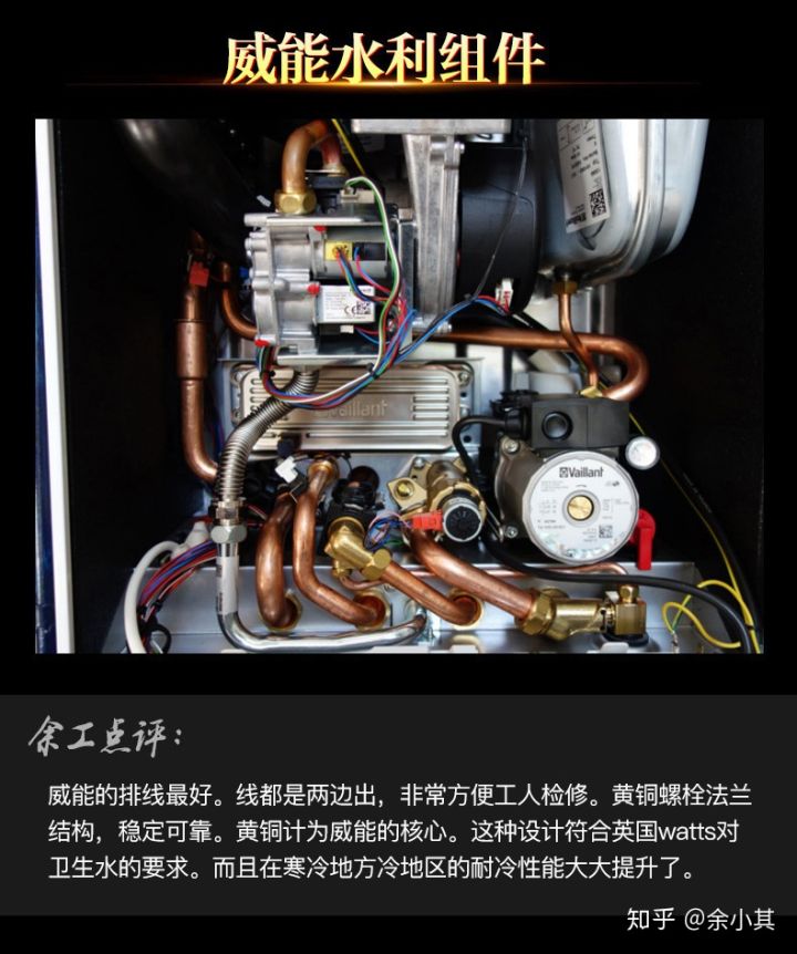 采暖燃气壁挂炉拆解测评,威能冷凝壁挂炉拆解视频