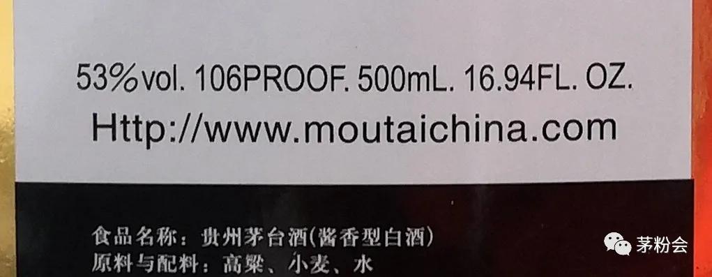 茅台酒包装低调版,茅台改版后老包装还出吗