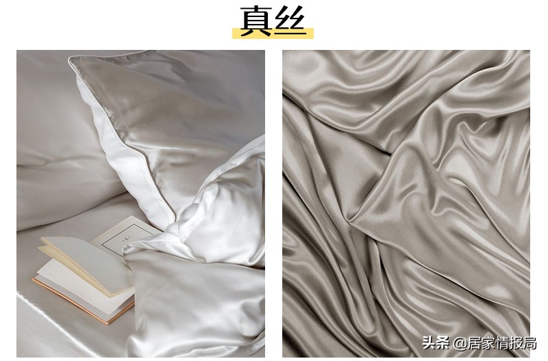 看完这一篇，谁还说你不会挑床品？