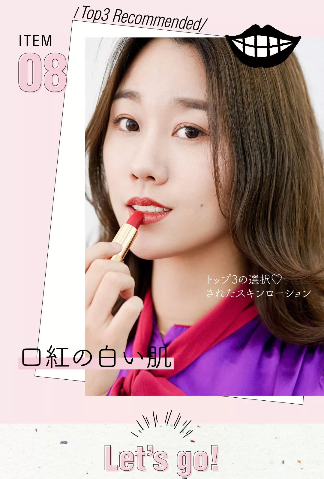 要打造的妆容千千万，花心的我一直回购的是它们