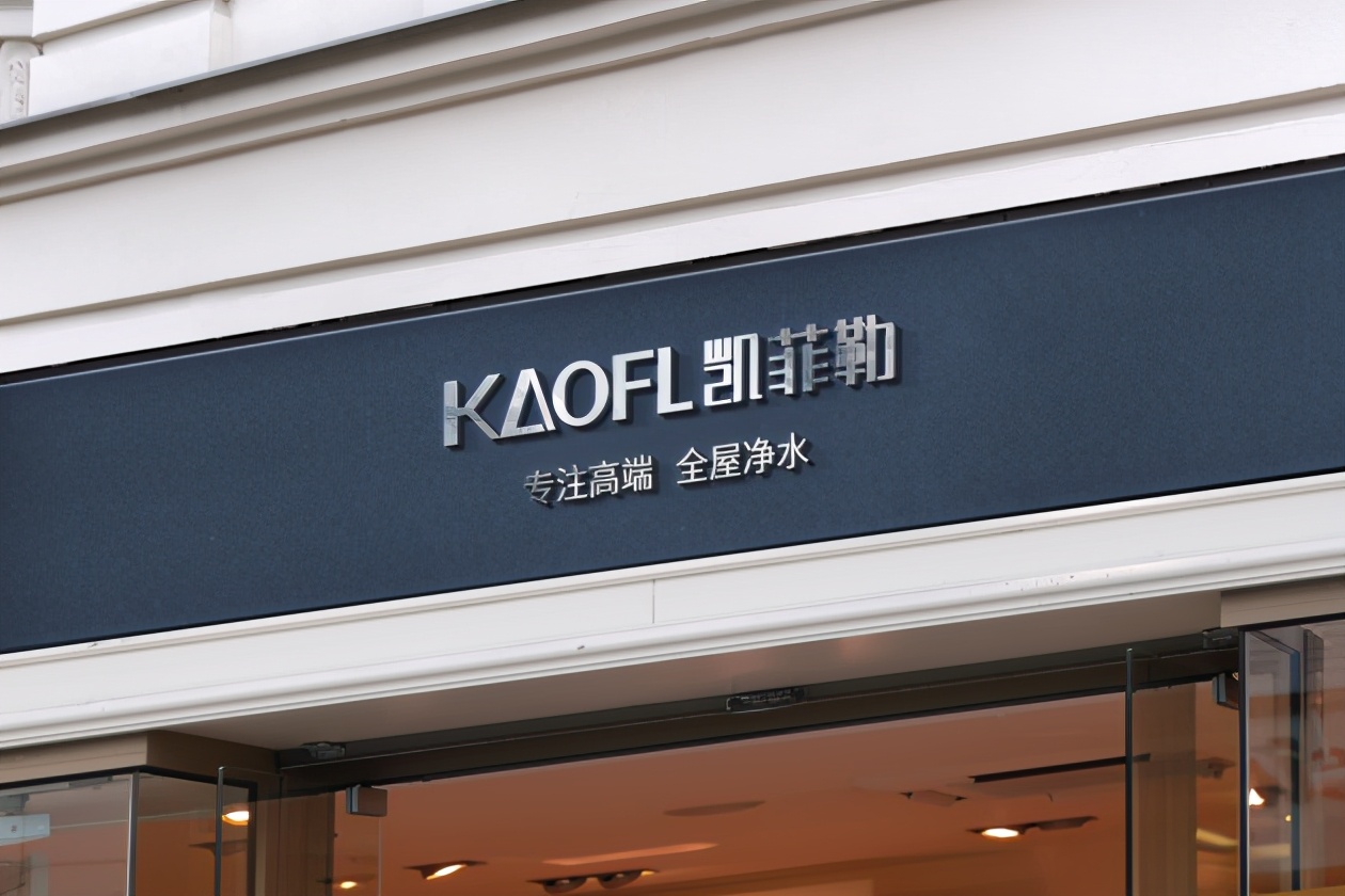 净水器十大品牌排名榜2021,2021年十大净水器品牌