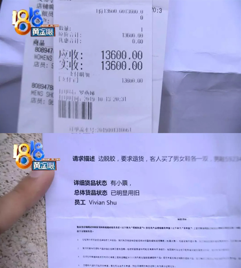 gucci跑鞋开胶,跑鞋大面积开胶