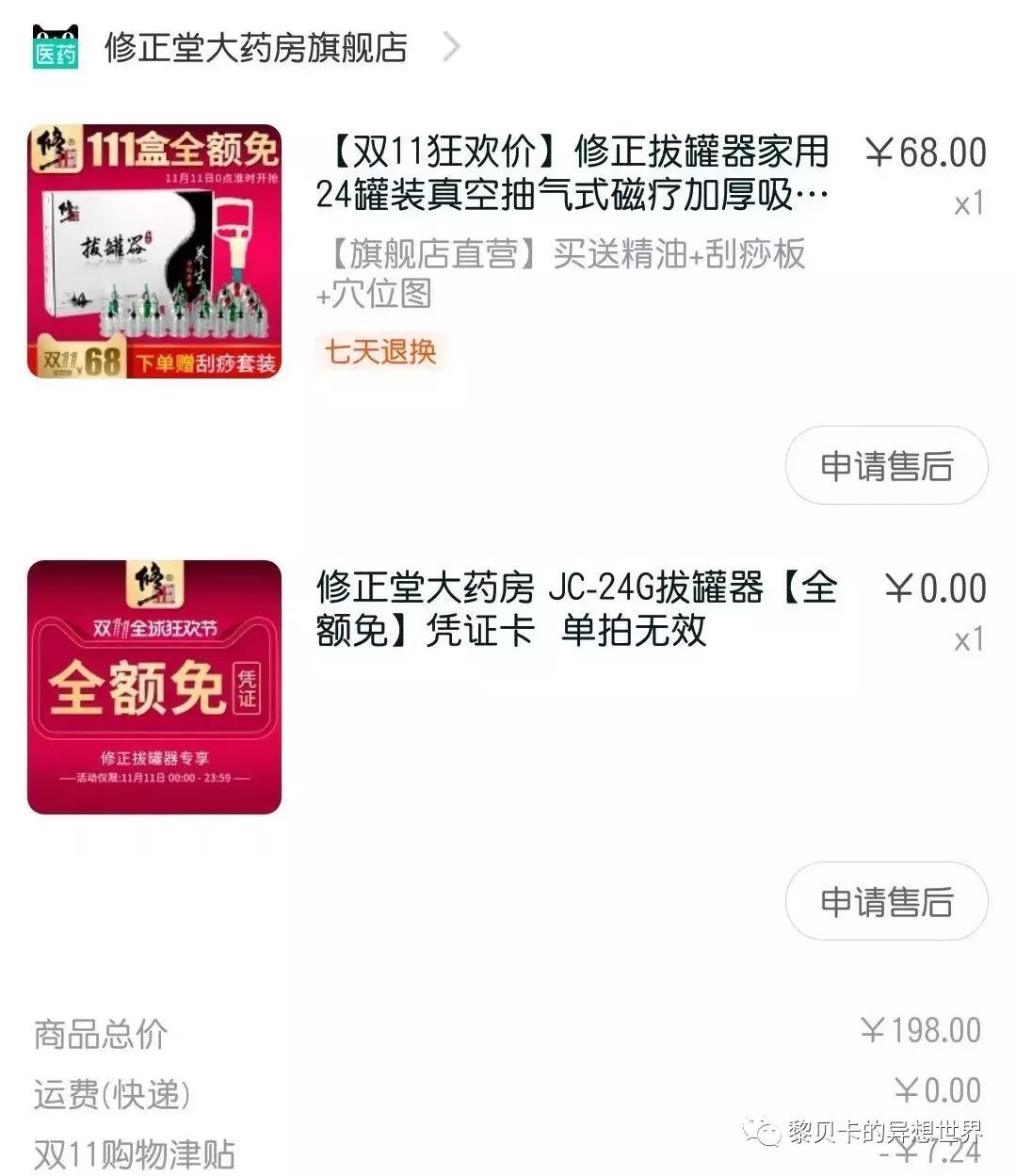 去年双十一她们买了这些，用了一年都不后悔！