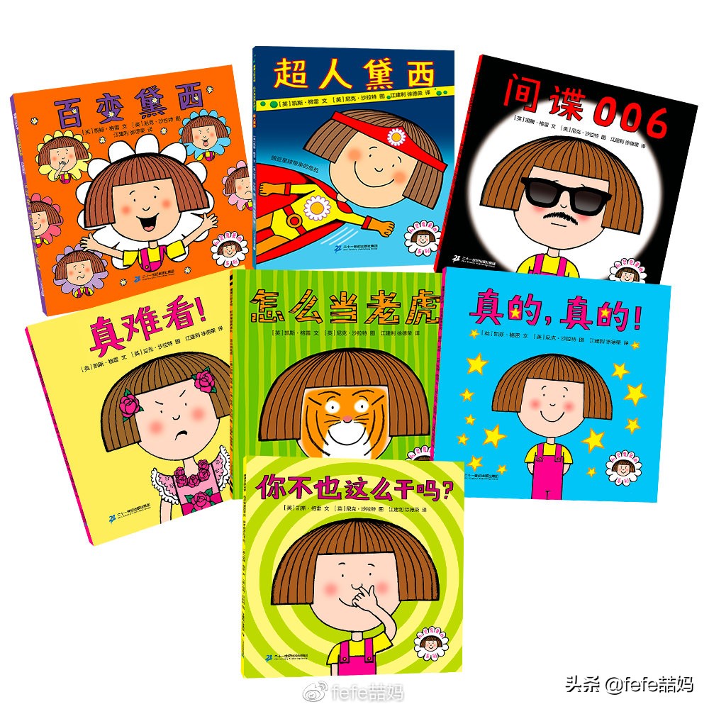 感恩遇见的暖心书单 (感恩生命中所有遇见书单)