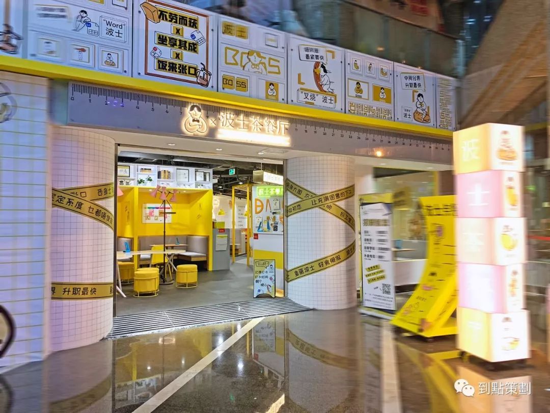 实体店如何打造人设,店铺营销如何更好的建立人设