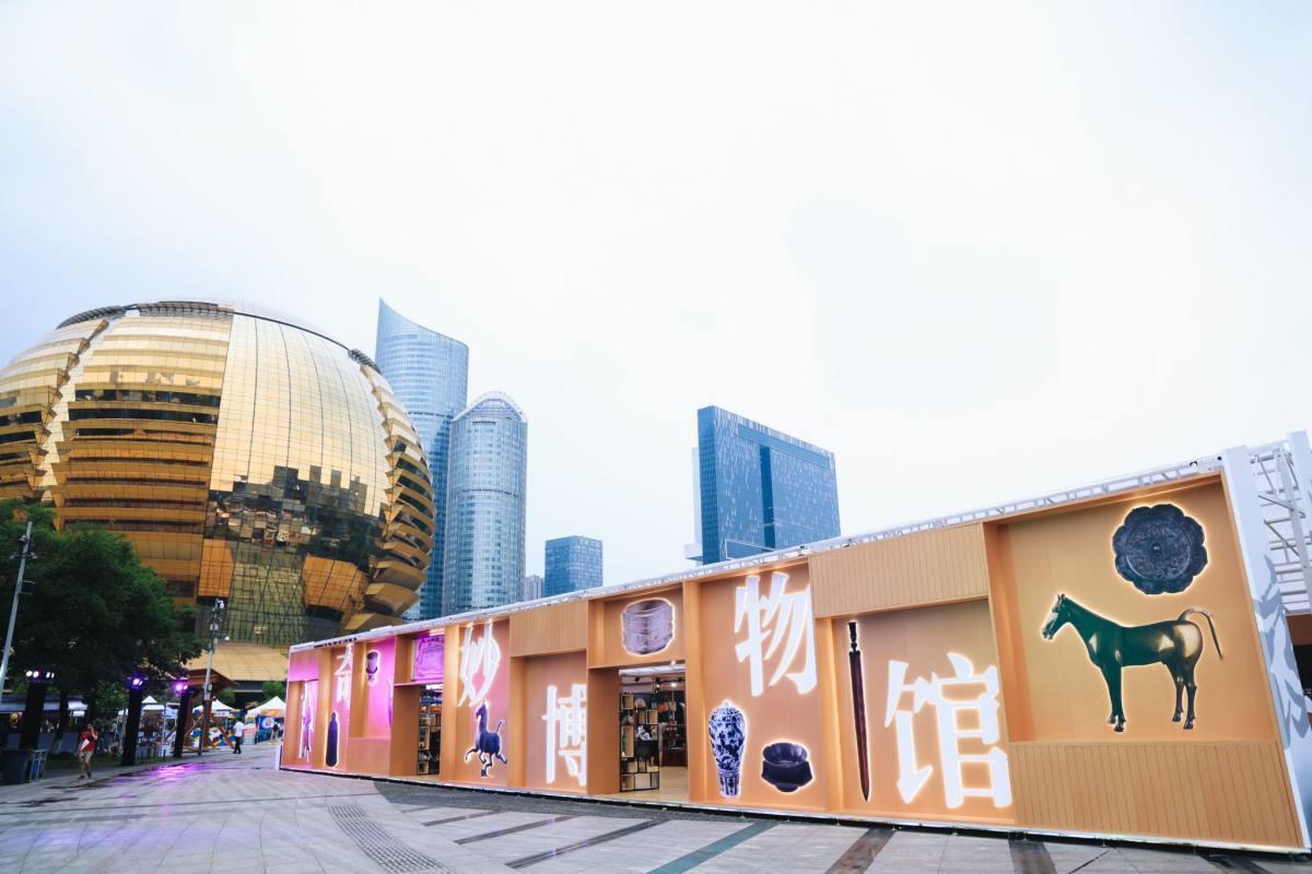 杭州2020文旅市集,2023年文旅杭州奇妙夜活动攻略