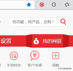 谷歌浏览器无法运行工商网银,谷歌浏览器不支持网银输入密码