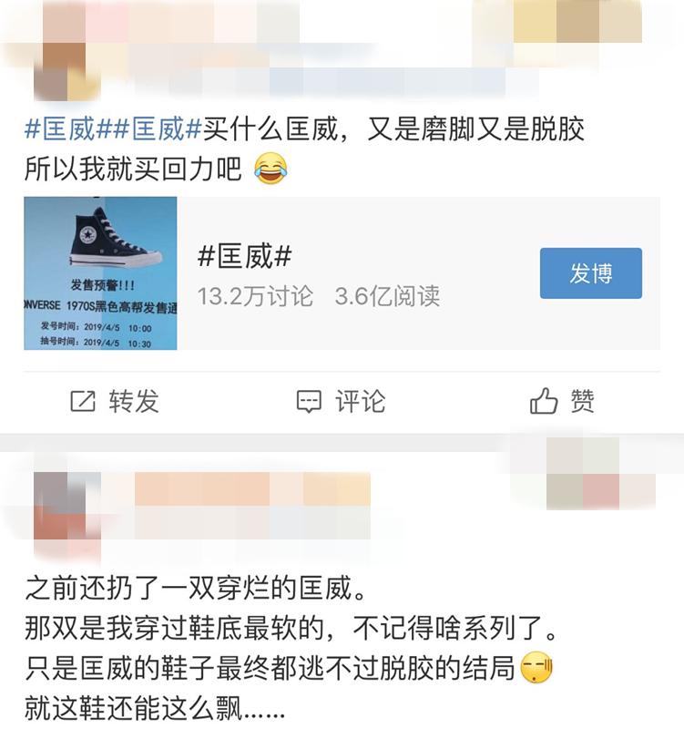 匡威基本款怎么便宜了,匡威凭什么那么贵