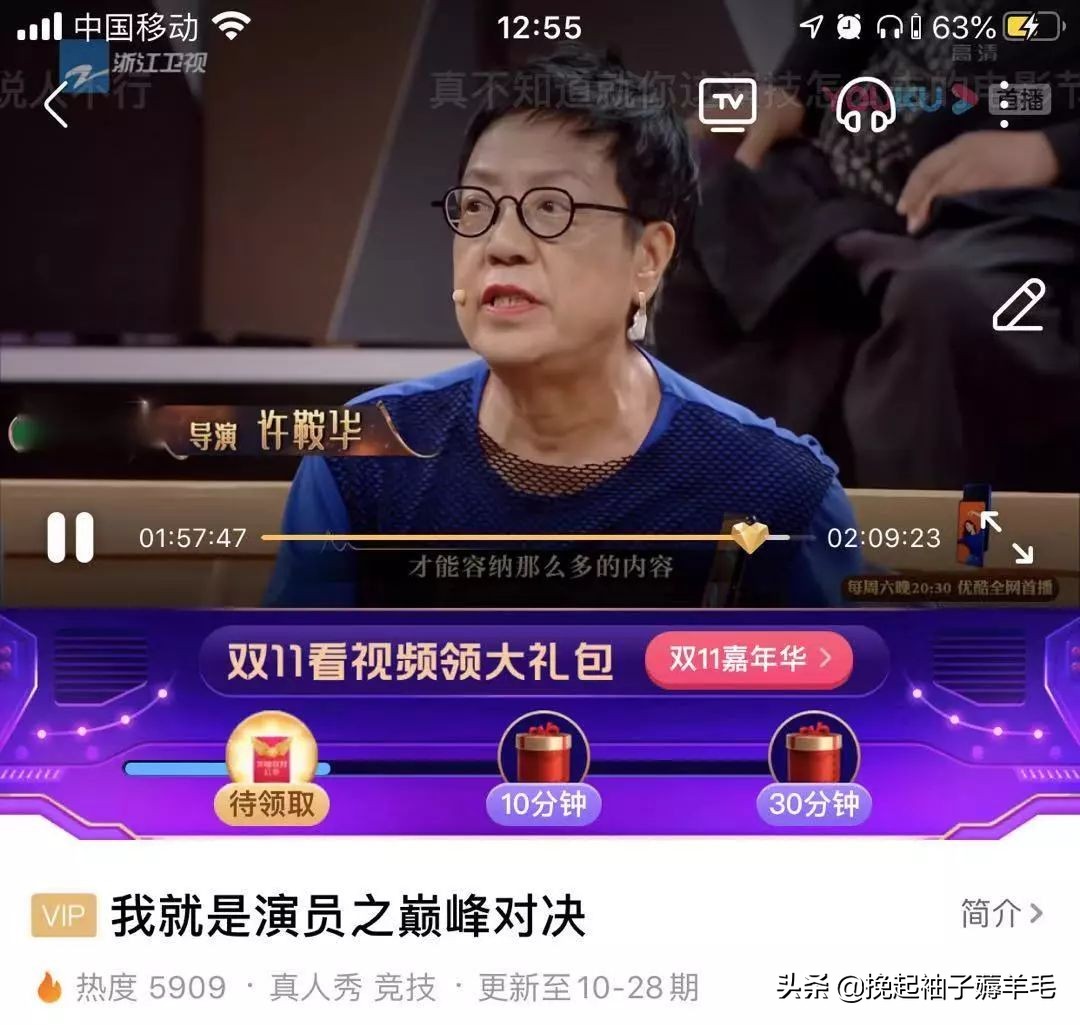 学会这一招红包领到手软,嫌红包少