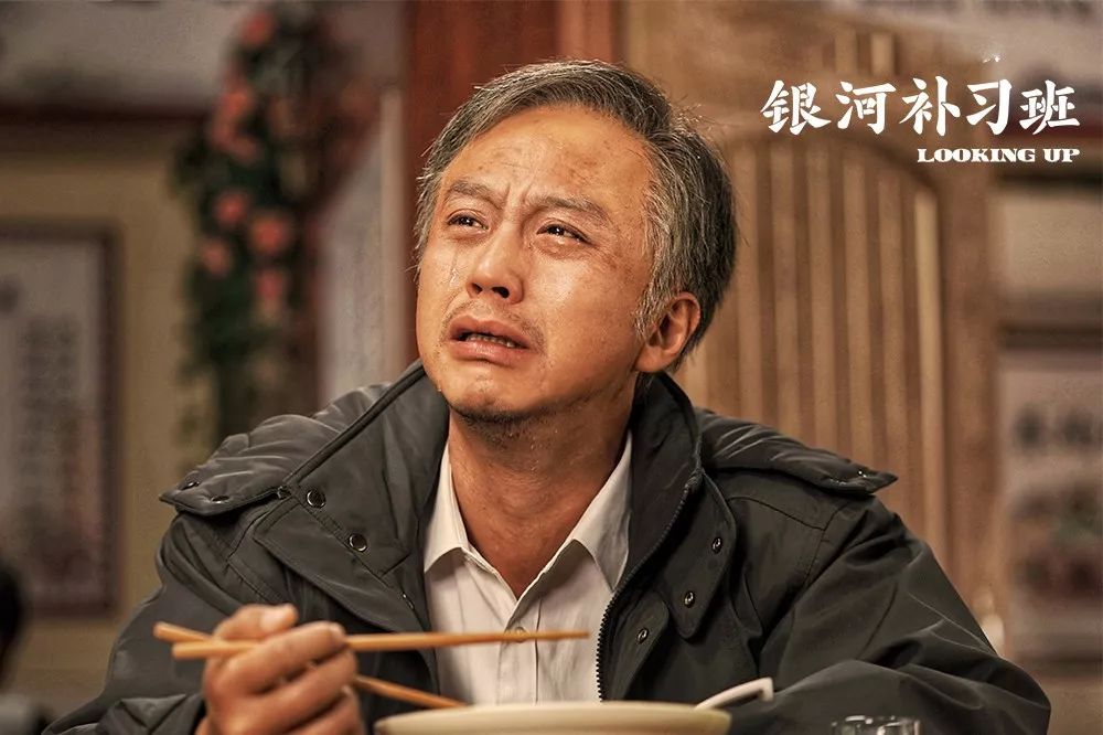 银河补习班shadowofthesun,银河补习班评分低