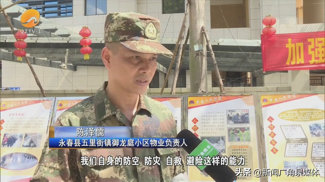 泉州人口疏散演练,开展消防演练增强安全意识