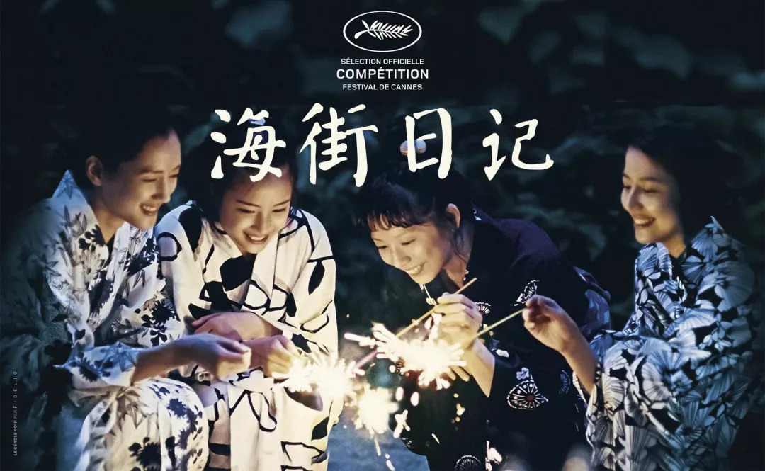 十部顶级治愈系文艺电影,十部顶级治愈小清新日本电影