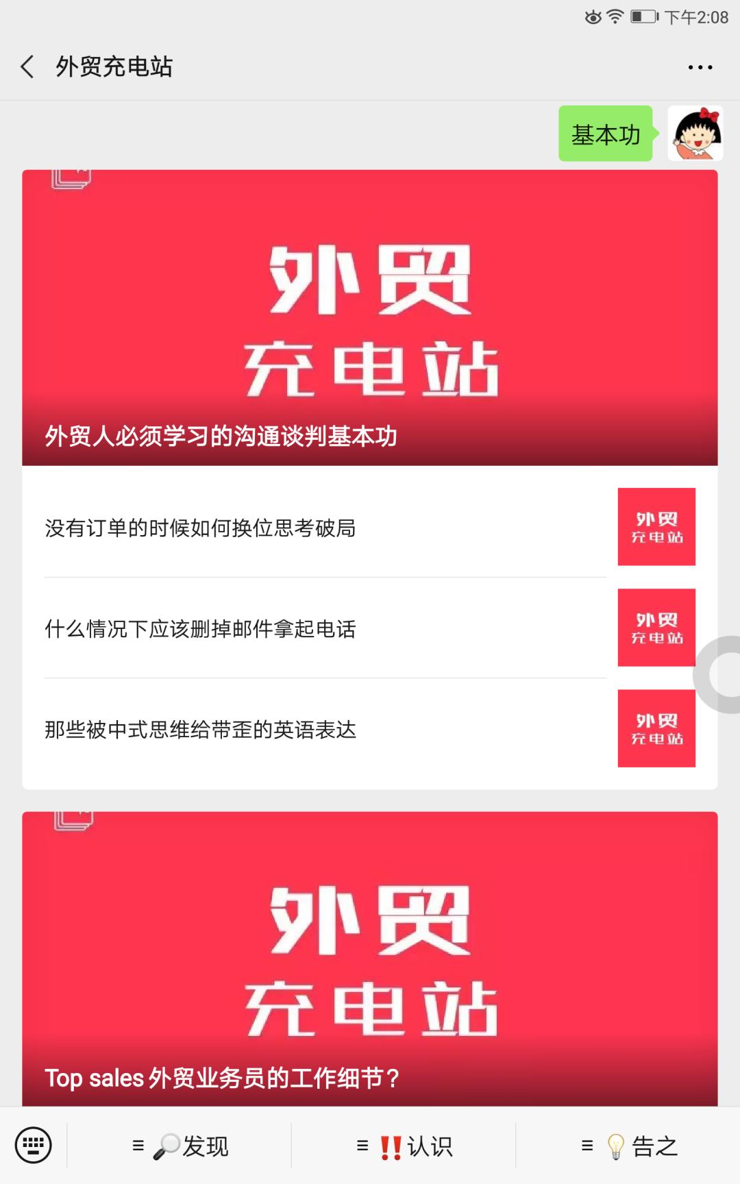 外贸业务员建议新手入行么,外贸业务员一年要做多少单子