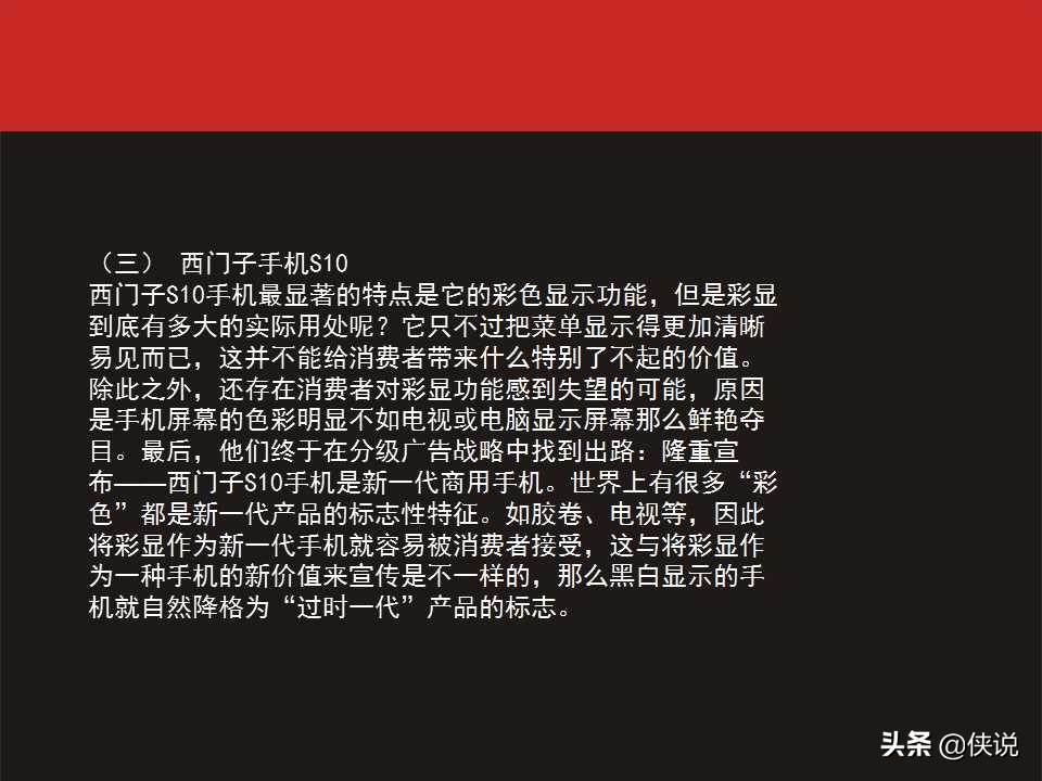 品牌自传播策略有哪些方法,如何进行品牌营销传播策略