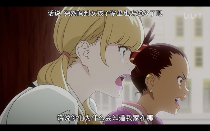 四月霸权番CAROLE TUESDAY第三话吐槽:一言不合烧乐谱