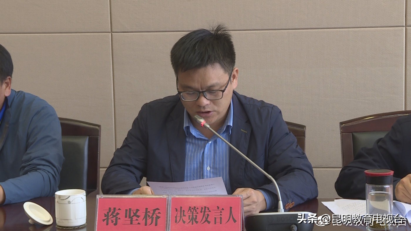 昆明市教育体育局最新通告,昆明市青少年校园足球